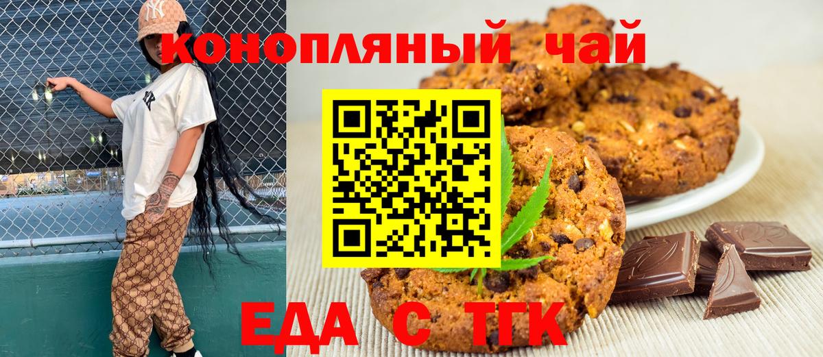 Кирово-Чепецк  НБОМе  КОКАИН  Меф МЯУ МЯУ   Конопля  Гашиш  Вход с VPN  MDMA 