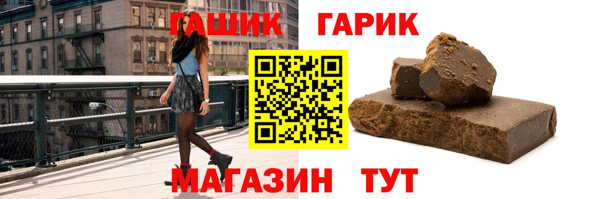 Кирово-Чепецк  ГАШ индика сатива  Гашиш  ГАШ Cannabis  Вход с VPN 