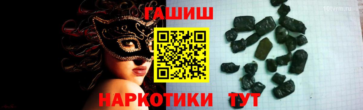Гашиш гарик Кирово-Чепецк
