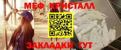 марки lsd Краснокаменск