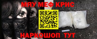 синтетический гашиш Краснознаменск