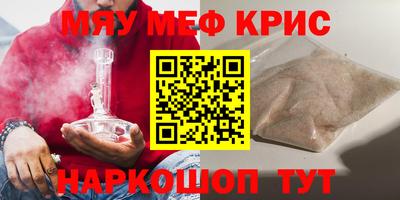 синтетический гашиш Краснознаменск