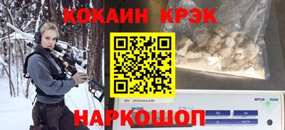 синтетический гашиш Краснознаменск