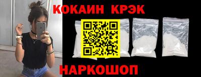 синтетический гашиш Краснознаменск