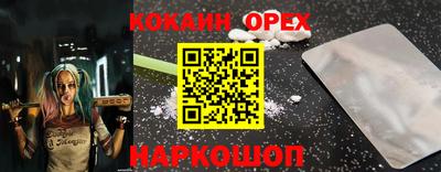 марки lsd Краснокаменск