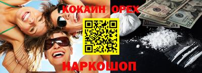 синтетический гашиш Краснознаменск