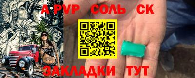 марки lsd Краснокаменск