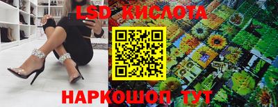 скорость Краснодар