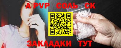синтетический гашиш Краснознаменск