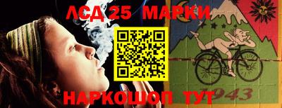 синтетический гашиш Краснознаменск