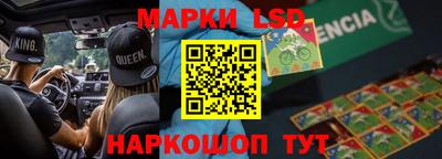 синтетический гашиш Краснознаменск