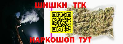 синтетический гашиш Краснознаменск