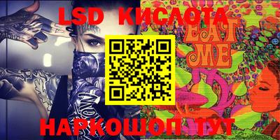 синтетический гашиш Краснознаменск