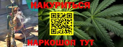 синтетический гашиш Краснознаменск