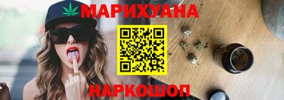 синтетический гашиш Краснознаменск