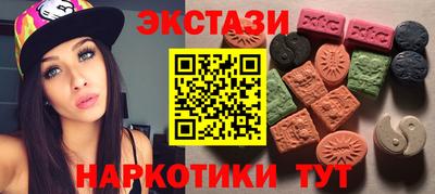 синтетический гашиш Краснознаменск