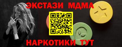 марки lsd Краснокаменск