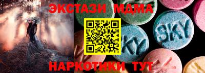 скорость Краснодар