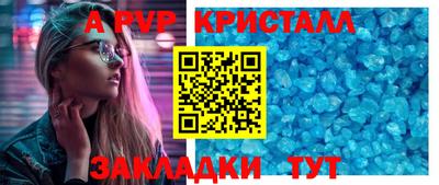 марки lsd Краснокаменск