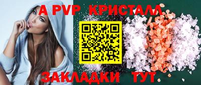 марки lsd Краснокаменск