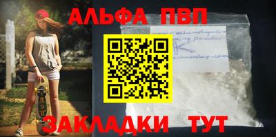 синтетический гашиш Краснознаменск