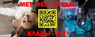 синтетический гашиш Краснознаменск