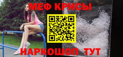 скорость Краснодар