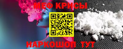 синтетический гашиш Краснознаменск