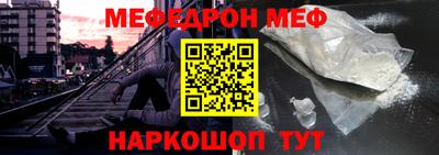 синтетический гашиш Краснознаменск