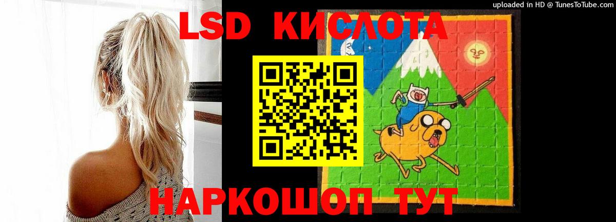 ЛСД экстази ecstasy  Лсд 25 экстази  Вход с VPN  Кирово-Чепецк  Лсд 25 экстази кислота 