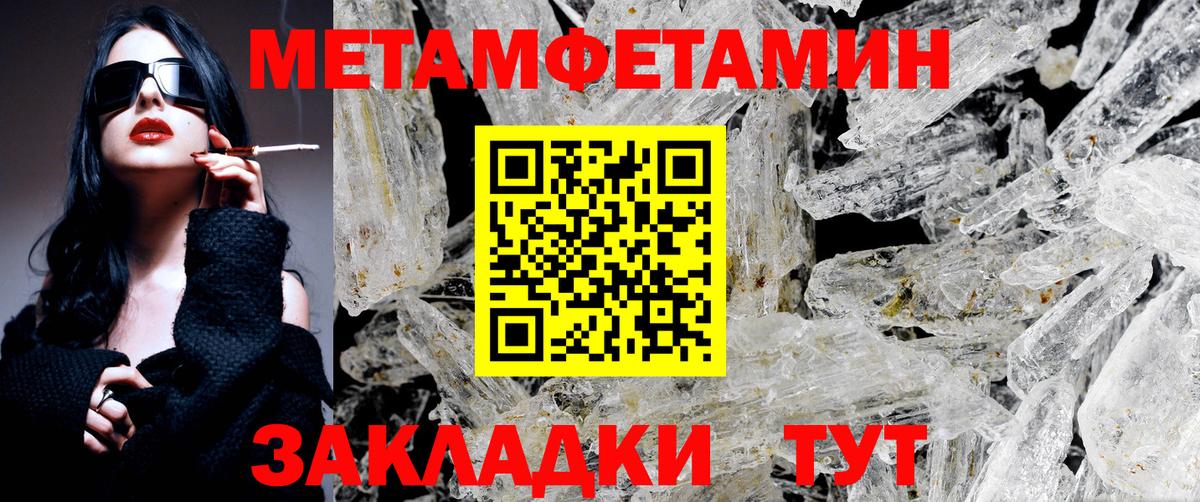 Кирово-Чепецк  Первитин винт  Первитин винт  Вход с VPN 