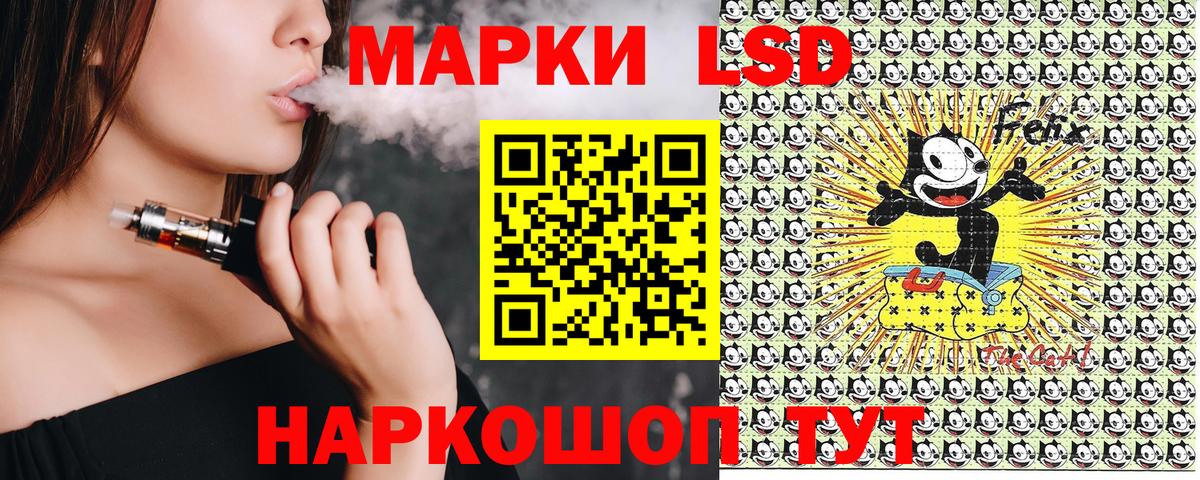 Марки N-bome 1,8мг Кирово-Чепецк